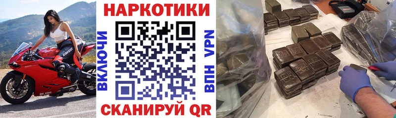 Магазин наркотиков Вельск Псилоцибиновые грибы  АМФЕТАМИН  ГАШИШ  МДМА  НБОМе  APVP  МАРИХУАНА 