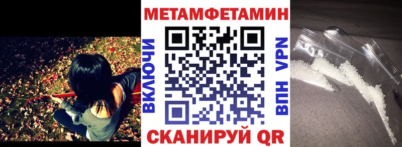 мориарти телеграм  Вельск  Амфетамин 97% 
