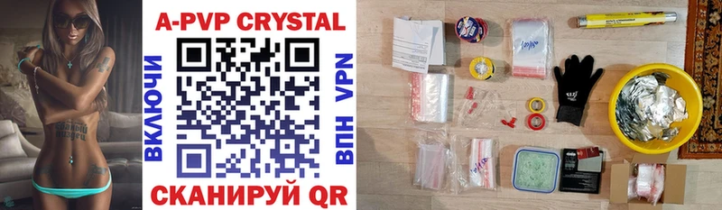 как найти наркотики  Вельск  МЕГА ссылка  APVP крисы CK 
