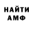 ГАШ хэш Katedagreat