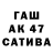 МЕФ VHQ Alik Davibov