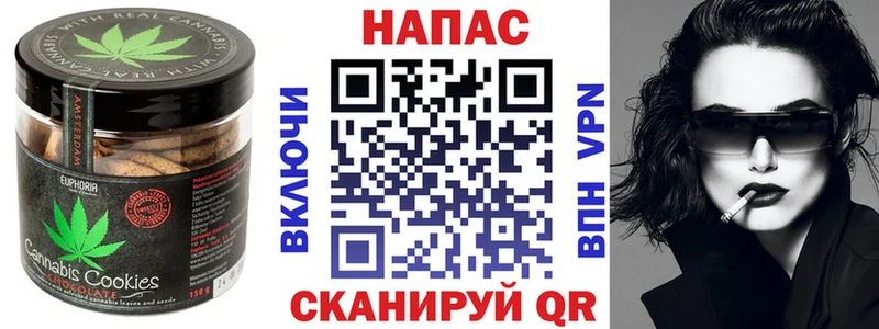 закладка  гидра вход  Cannafood конопля  Вельск 
