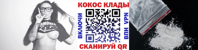 Cocaine 97%  Вельск 