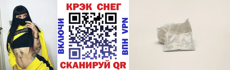 Кокаин 98% Вельск