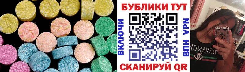 наркота  Вельск  Экстази TESLA 