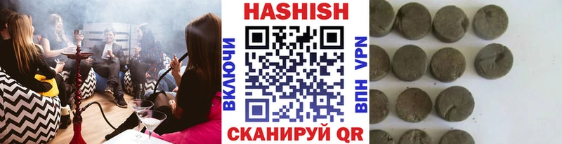 Гашиш Premium Вельск