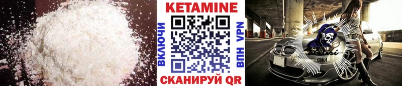 купить наркотики сайты  блэк спрут как зайти  КЕТАМИН VHQ  Вельск 