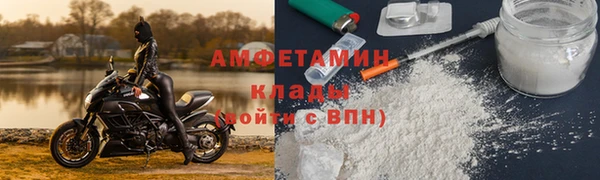 соль курить ск Белокуриха
