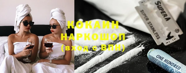 COCAINE Белоозёрский