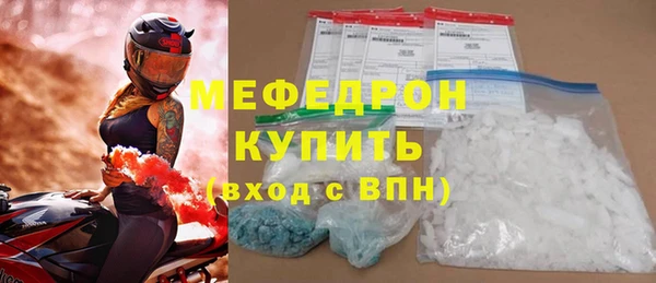 соль курить ск Белокуриха