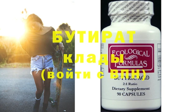 соль курить ск Белокуриха
