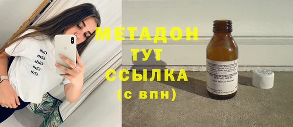 COCAINE Белоозёрский