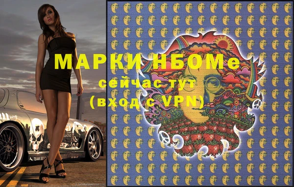 соль курить ск Белокуриха
