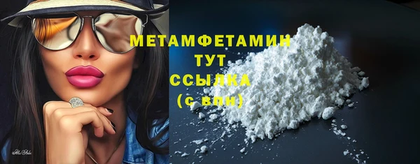 соль курить ск Белокуриха