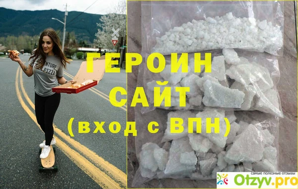 марки lsd Беломорск