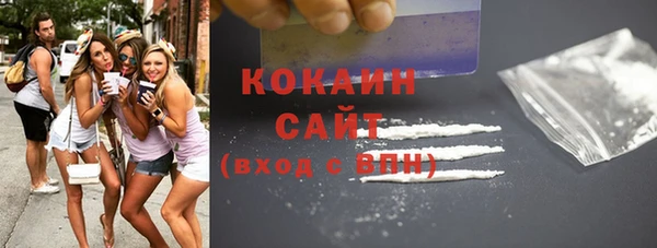 марки lsd Беломорск