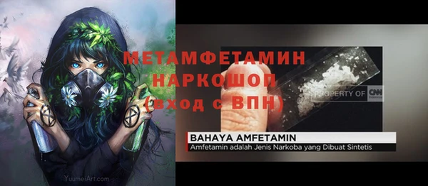 COCAINE Белоозёрский