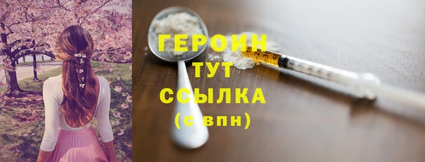COCAINE Белоозёрский