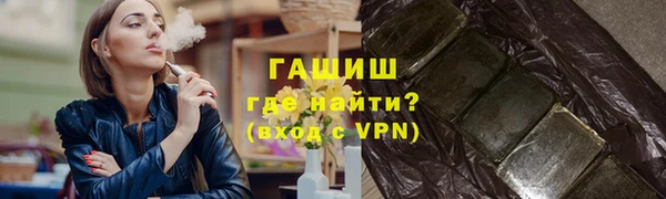 соль курить ск Белокуриха