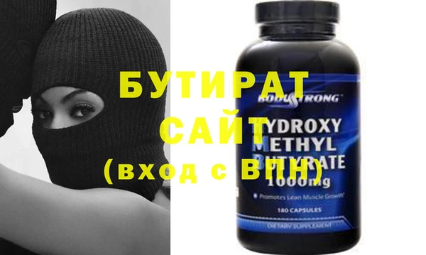 соль курить ск Белокуриха