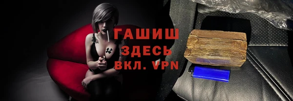 марки lsd Беломорск