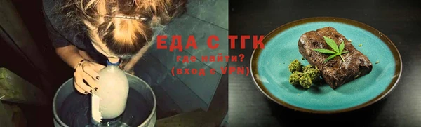 марки lsd Беломорск