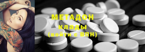 марки lsd Беломорск