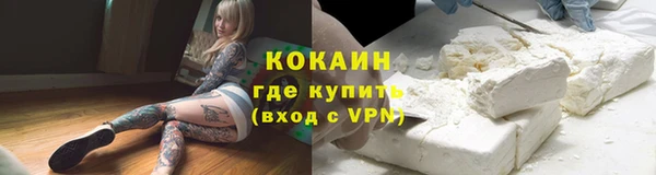 COCAINE Белоозёрский