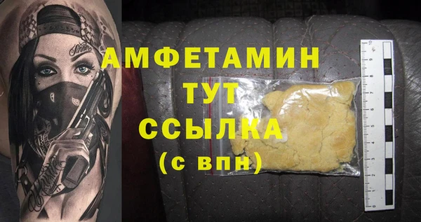 соль курить ск Белокуриха