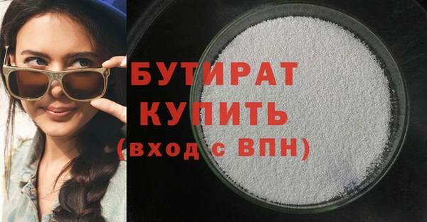 COCAINE Белоозёрский