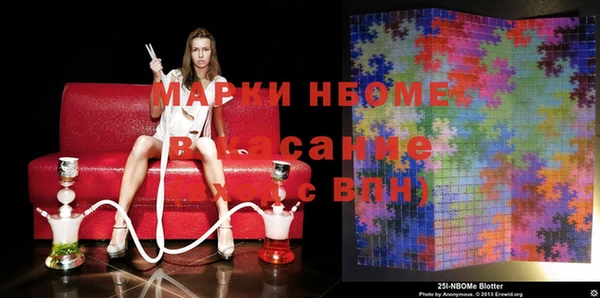 COCAINE Белоозёрский