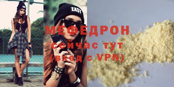 соль курить ск Белокуриха