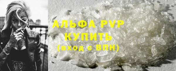 марки lsd Беломорск