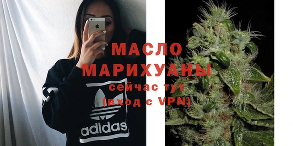 соль курить ск Белокуриха