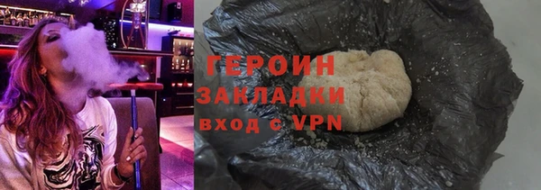 марки lsd Беломорск