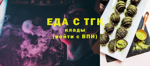 COCAINE Белоозёрский
