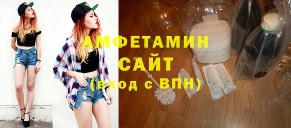марки lsd Беломорск