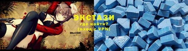 марки lsd Беломорск