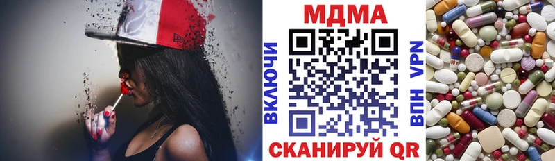 MDMA кристаллы  Вельск 