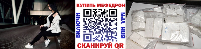 МЕФ 4 MMC  Вельск 