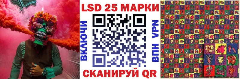 площадка телеграм  Вельск  Марки NBOMe 1,8мг 