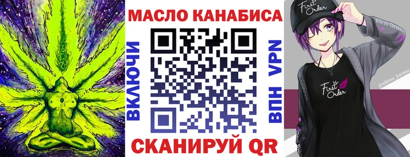блэк спрут ССЫЛКА  Вельск  Дистиллят ТГК Wax 